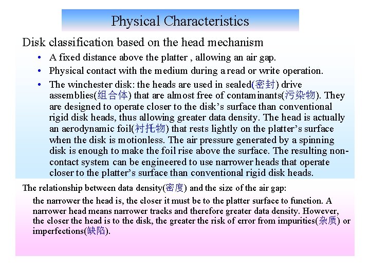 Physical Characteristics Disk classification based on the head mechanism • A fixed distance above