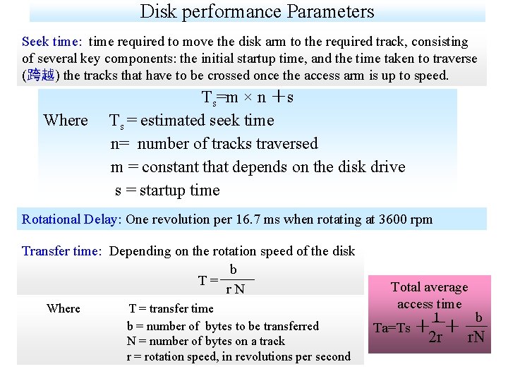 Disk performance Parameters Seek time: time required to move the disk arm to the