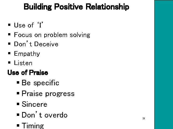 Building Positive Relationship § Use of ‘I’ § Focus on problem solving § Don’t