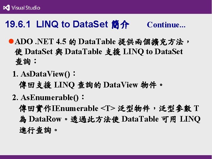 19. 6. 1 LINQ to Data. Set 簡介 Continue. . . l. ADO. NET