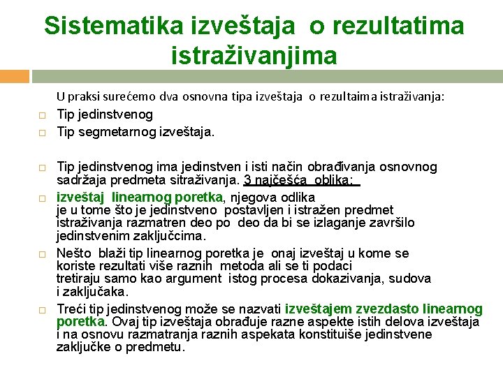 Sistematika izveštaja o rezultatima istraživanjima U praksi surećemo dva osnovna tipa izveštaja o rezultaima