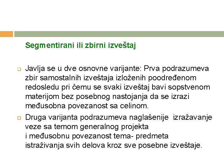 Segmentirani ili zbirni izveštaj q Javlja se u dve osnovne varijante: Prva podrazumeva zbir