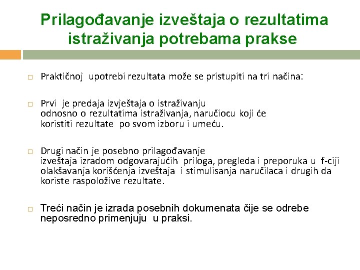 Prilagođavanje izveštaja o rezultatima istraživanja potrebama prakse Praktičnoj upotrebi rezultata može se pristupiti na