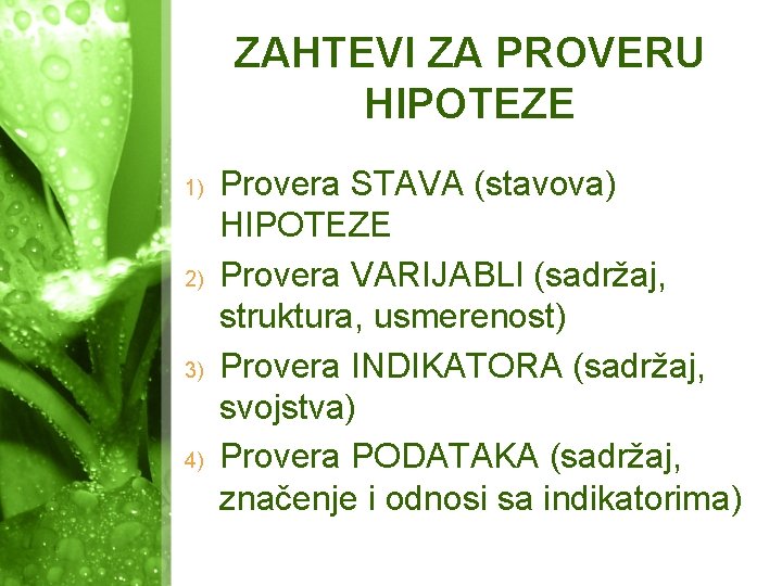 ZAHTEVI ZA PROVERU HIPOTEZE 1) 2) 3) 4) Provera STAVA (stavova) HIPOTEZE Provera VARIJABLI