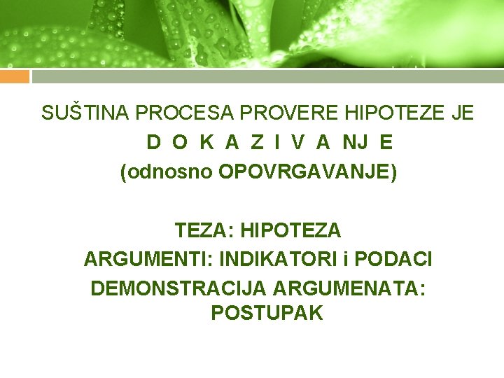 SUŠTINA PROCESA PROVERE HIPOTEZE JE D O K A Z I V A NJ