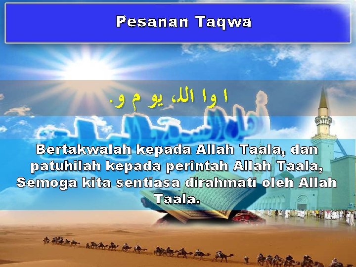 Pesanan Taqwa . ﻳﻭ ﻡ ﻭ ، ﺍ ﻭﺍ ﺍﻟﻠ Bertakwalah kepada Allah Taala,