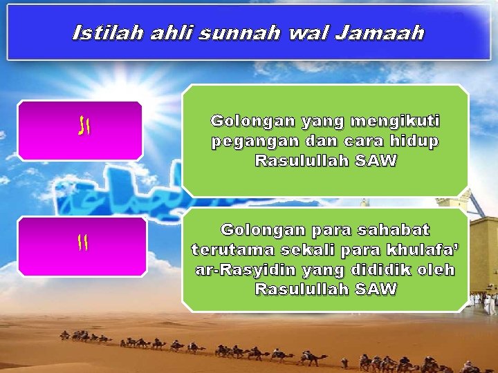 Istilah ahli sunnah wal Jamaah ﺍﻟ Golongan yang mengikuti pegangan dan cara hidup Rasulullah