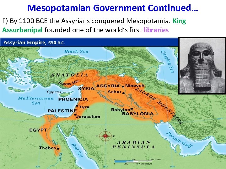 Mesopotamian Government Continued… F) By 1100 BCE the Assyrians conquered Mesopotamia. King Assurbanipal founded Mesopotamian Government Continued… F) By 1100 BCE the Assyrians conquered Mesopotamia. King Assurbanipal founded