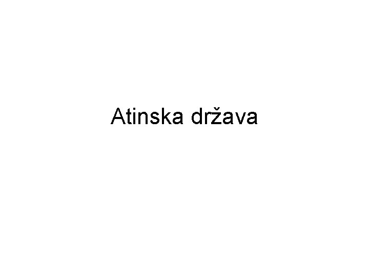 Atinska država 