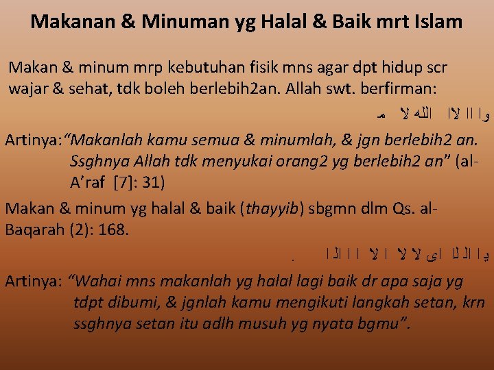 Makanan & Minuman yg Halal & Baik mrt Islam Makan & minum mrp kebutuhan