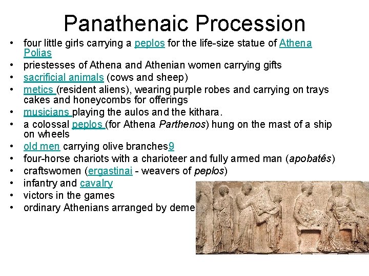 Panathenaic Procession • four little girls carrying a peplos for the life-size statue of