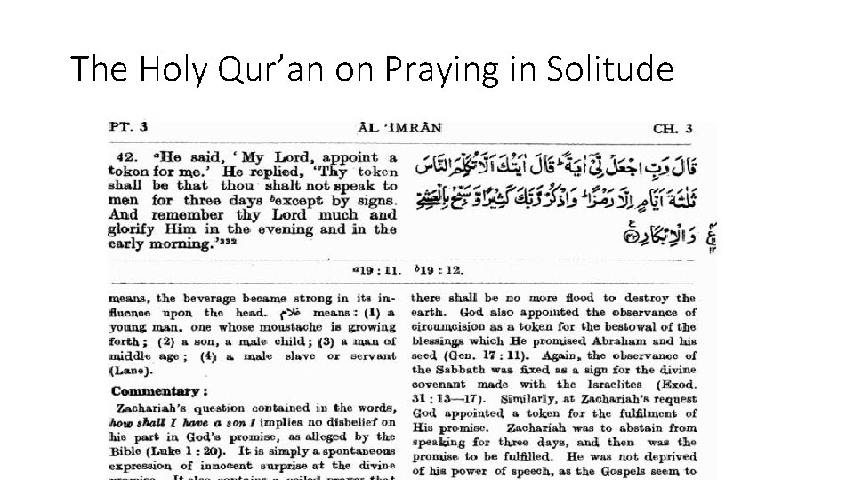 The Holy Qur’an on Praying in Solitude 