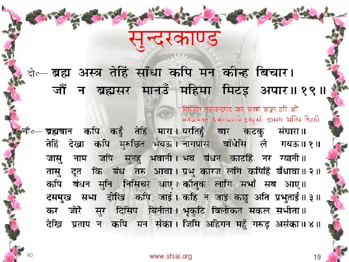 40 www. sfsai. org 19 