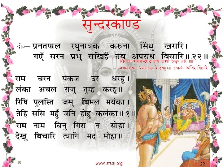 45 www. sfsai. org 22 