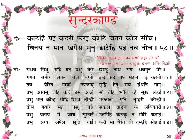 94 www. sfsai. org 58 