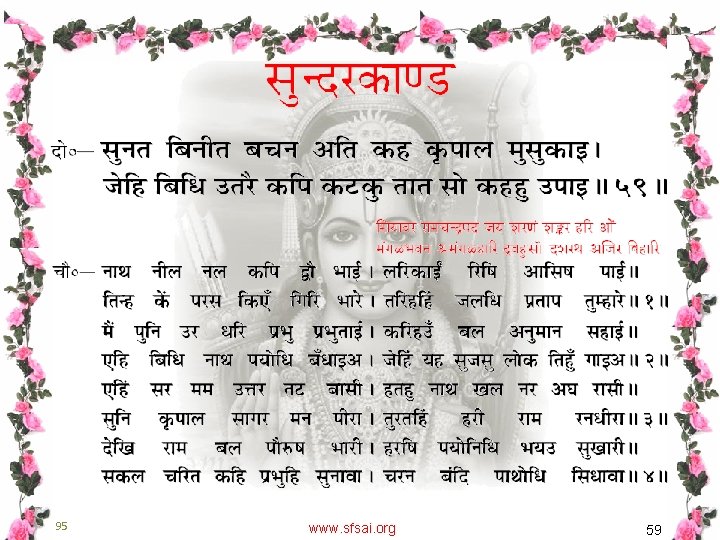 95 www. sfsai. org 59 