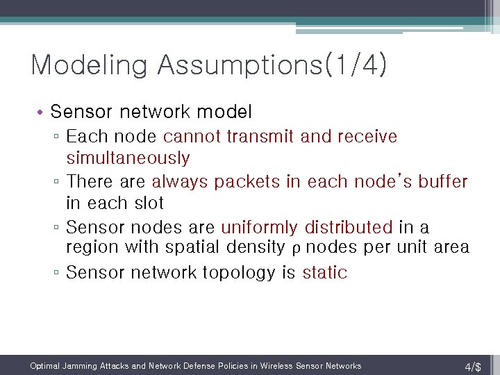 Modeling Assumptions(1/4) • Sensor network model ▫ Each node cannot transmit and receive simultaneously