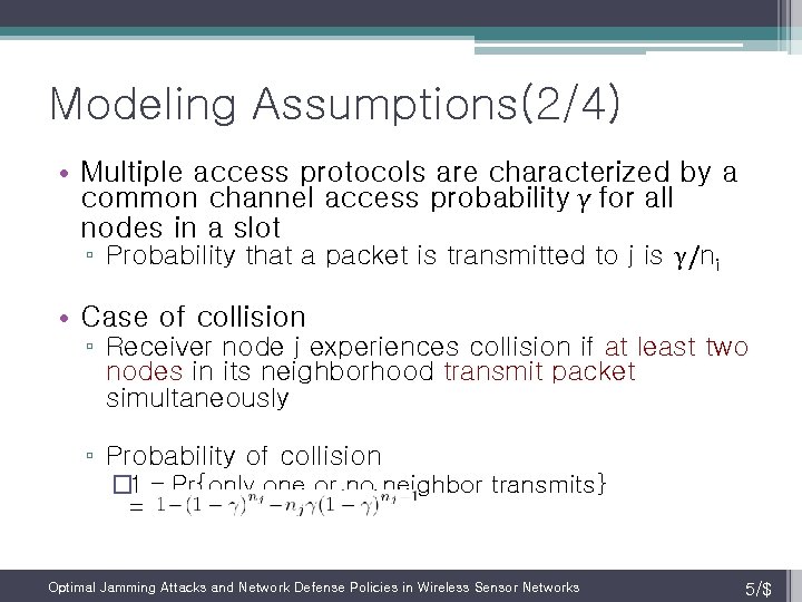 Modeling Assumptions(2/4) • Multiple access protocols are characterized by a common channel access probability