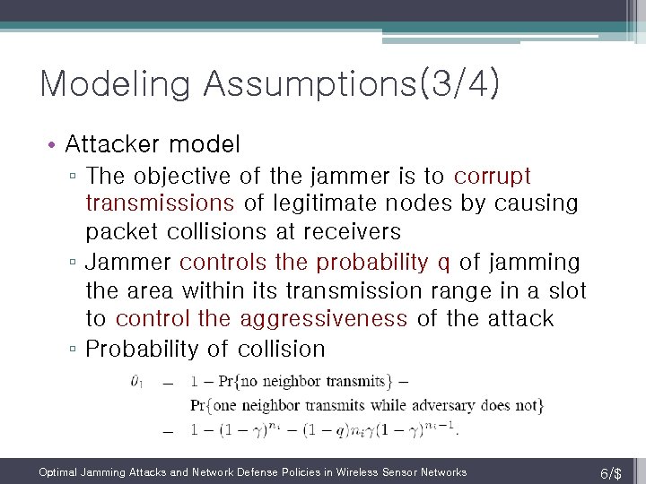 Modeling Assumptions(3/4) • Attacker model ▫ The objective of the jammer is to corrupt