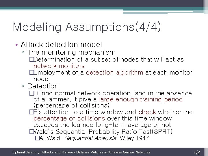 Modeling Assumptions(4/4) • Attack detection model ▫ The monitoring mechanism �Determination of a subset