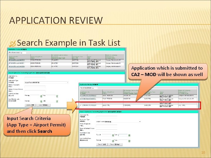 APPLICATION REVIEW Search Example in Task List Application which is submitted to CA 2
