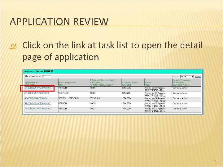 APPLICATION REVIEW Click on the link at task list to open the detail page