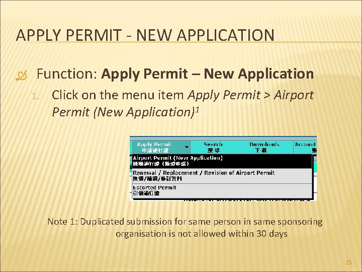 APPLY PERMIT - NEW APPLICATION Function: Apply Permit – New Application 1. Click on