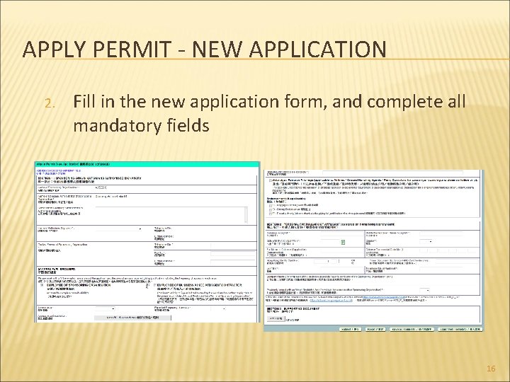 APPLY PERMIT - NEW APPLICATION 2. Fill in the new application form, and complete