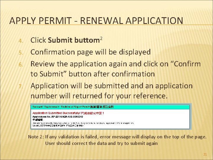 APPLY PERMIT - RENEWAL APPLICATION 4. 5. 6. 7. Click Submit buttom 2 Confirmation