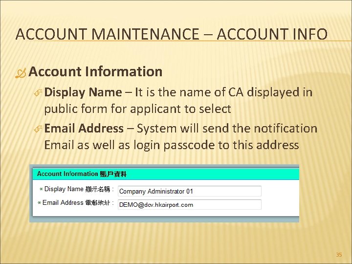 ACCOUNT MAINTENANCE – ACCOUNT INFO Account Information Display Name – It is the name