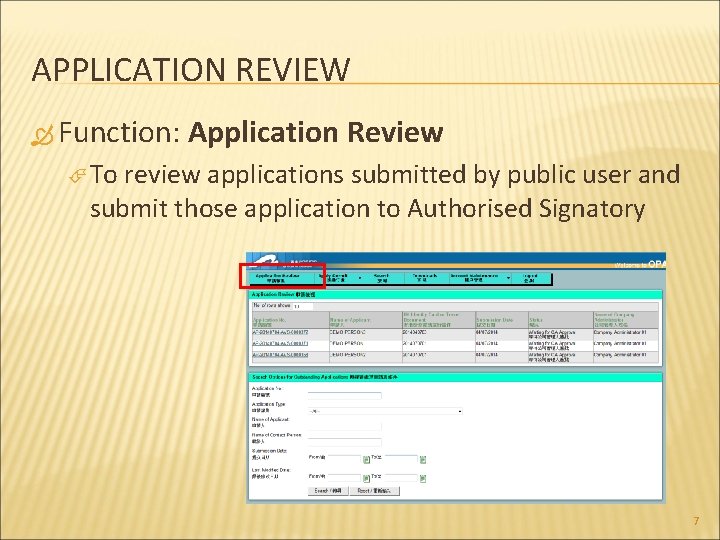 APPLICATION REVIEW Function: Application Review To review applications submitted by public user and submit