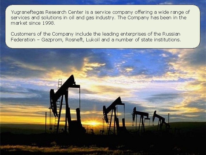 Yugraneftegas Research Center is a service company offering a wide range of services and