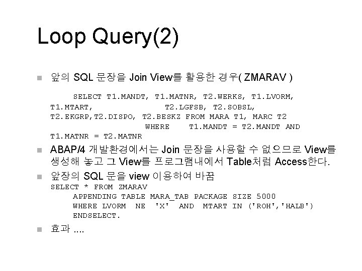 Loop Query(2) n 앞의 SQL 문장을 Join View를 활용한 경우( ZMARAV ) SELECT T