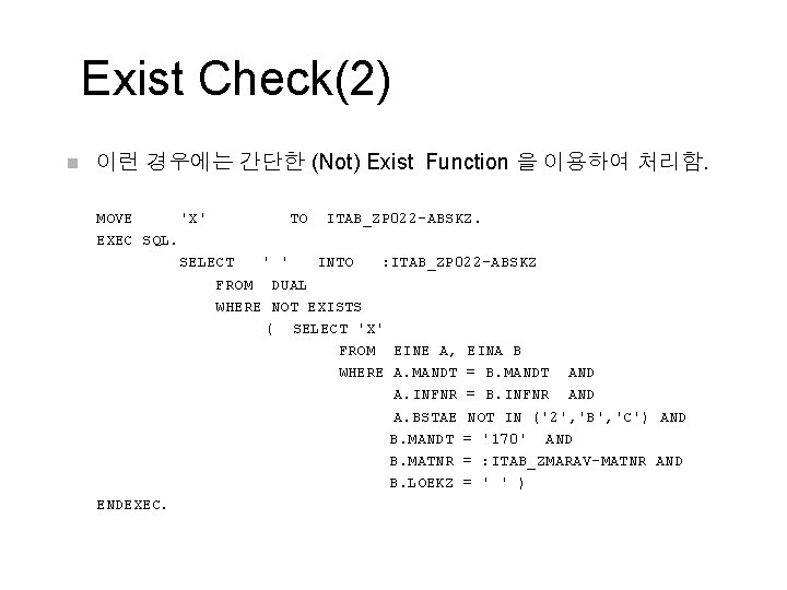 Exist Check(2) n 이런 경우에는 간단한 (Not) Exist Function 을 이용하여 처리함. MOVE 'X'