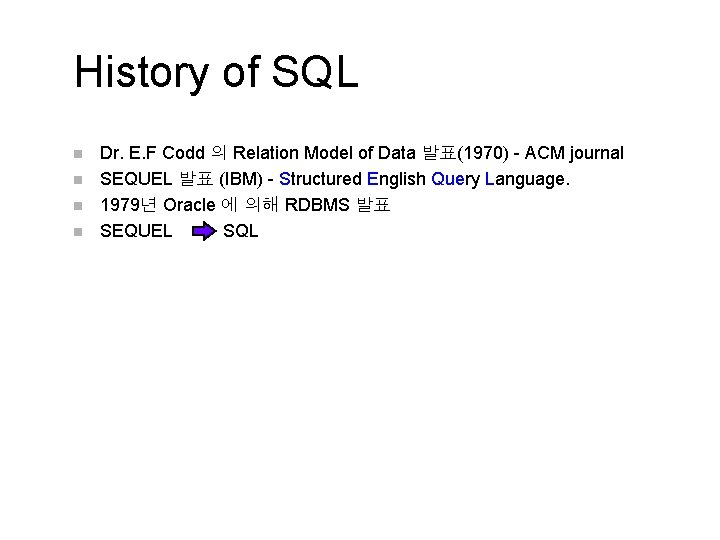 History of SQL n n Dr. E. F Codd 의 Relation Model of Data