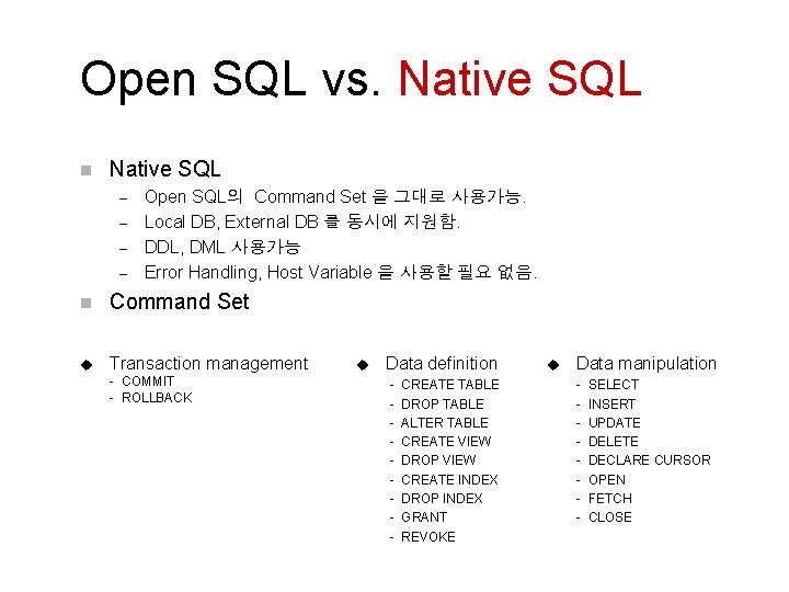 Open SQL vs. Native SQL n Native SQL – – Open SQL의 Command Set