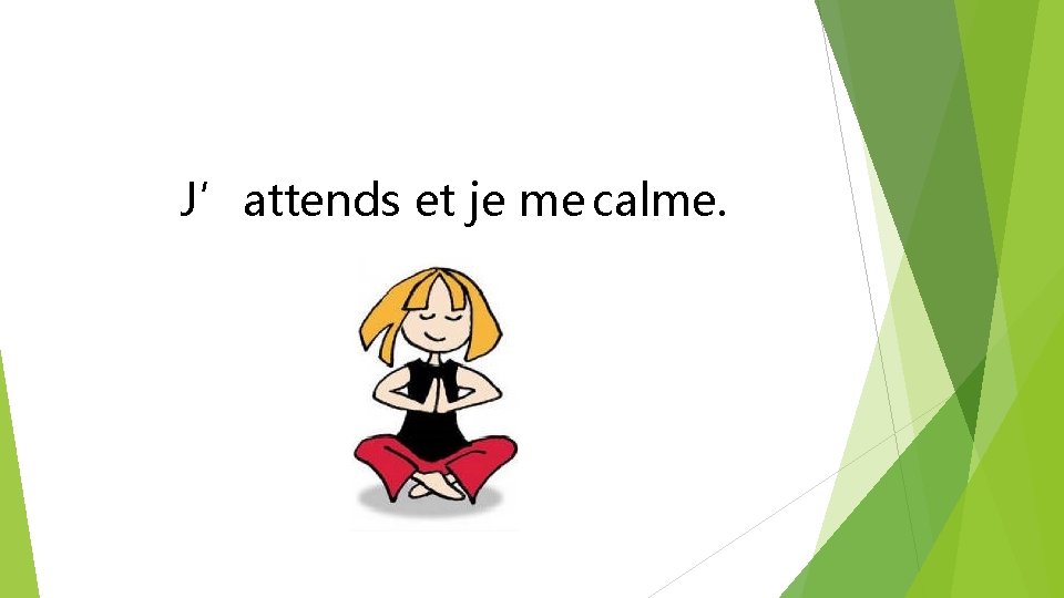 J’attends et je me calme. 