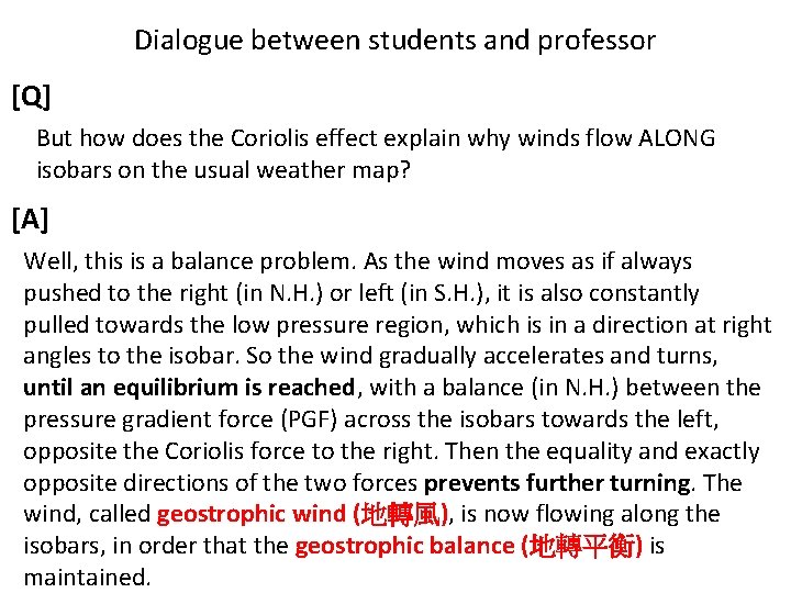 Dialogue between students and professor [Q] But how does the Coriolis effect explain why