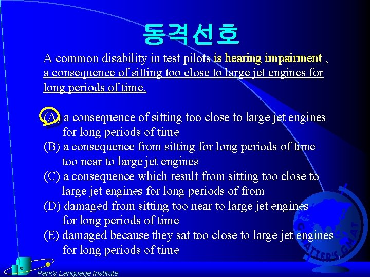 동격선호 A common disability in test pilots is hearing impairment , a consequence of