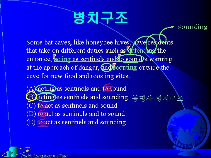 병치구조 sounding Some bat caves, like honeybee hives, have residents that take on different