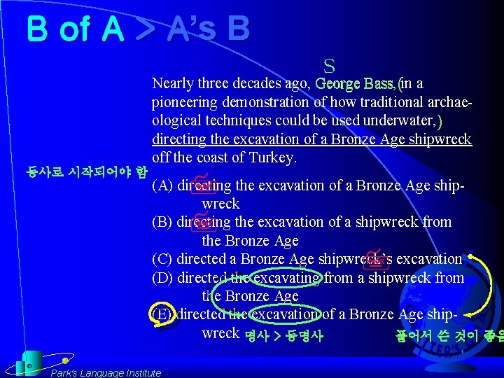 B of A > A’s B S 동사로 시작되어야 함 Nearly three decades ago,