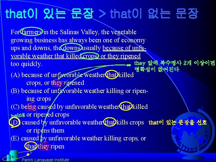 that이 있는 문장 > that이 없는 문장 For farmers in the Salinas Valley, the