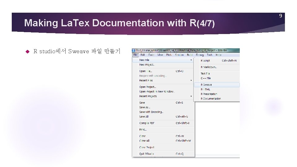 Making La. Tex Documentation with R(4/7) R studio에서 Sweave 파일 만들기 9 