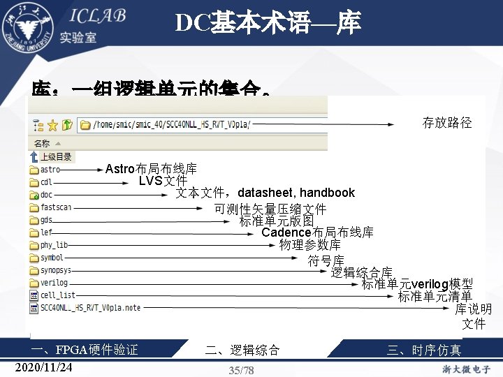 fpga xilinx ise altera quartus ii 1 lattice