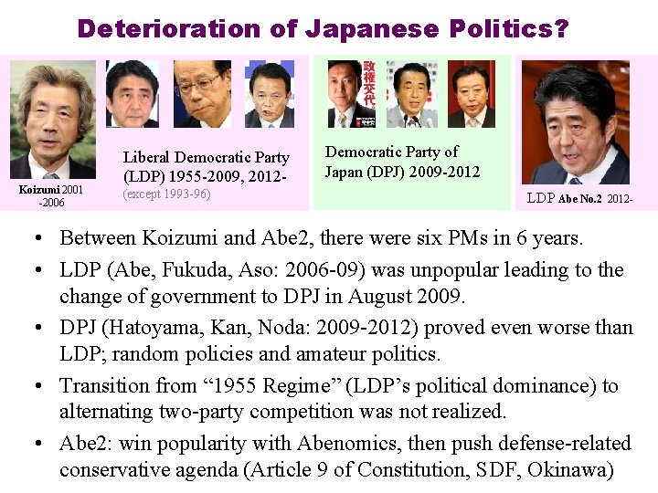 Deterioration of Japanese Politics? Koizumi 2001 -2006 Liberal Democratic Party (LDP) 1955 -2009, 2012(except