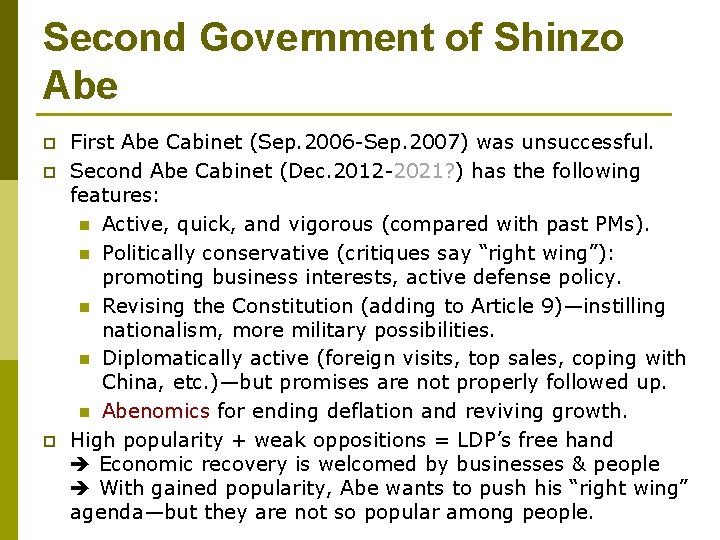 Second Government of Shinzo Abe p p p First Abe Cabinet (Sep. 2006 -Sep.