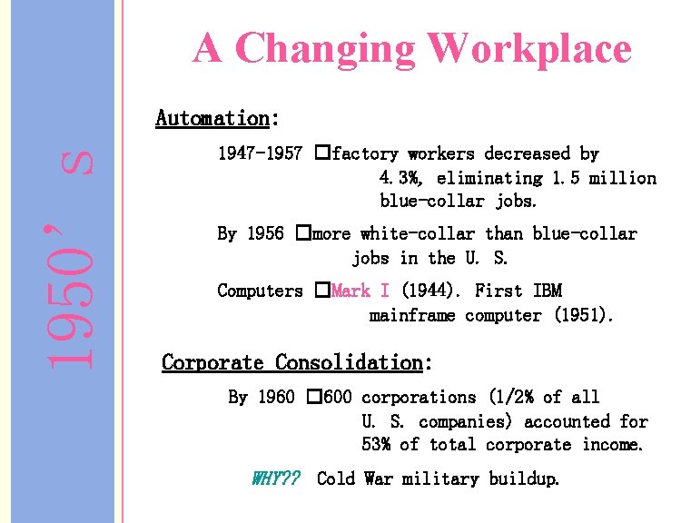 A Changing Workplace 1950’s Automation: 1947 -1957 �factory workers decreased by 4. 3%, eliminating