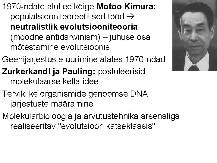 1970 -ndate alul eelkõige Motoo Kimura: populatsiooniteoreetilised tööd neutralistlik evolutsiooniteooria (moodne antidarwinism) – juhuse