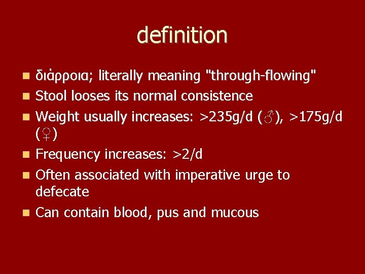 definition διάρροια; literally meaning "through-flowing" Stool looses its normal consistence Weight usually increases: >235