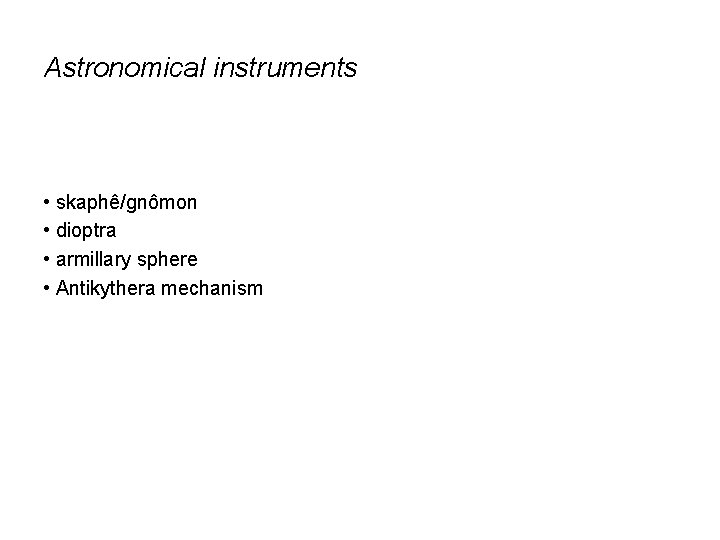 Astronomical instruments • skaphê/gnômon • dioptra • armillary sphere • Antikythera mechanism 
